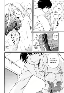 Page 7 of Iro Mame - preview thumbnail