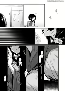 Page 5 of Ouou| Un Compleanno alle Terme - preview thumbnail