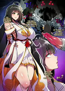 Page 3 of ELSWORD Series C<1#ARA Biten> - preview thumbnail
