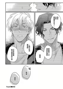 Page 105 of bros. - preview thumbnail