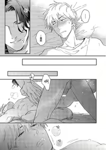 Page 108 of bros. - preview thumbnail