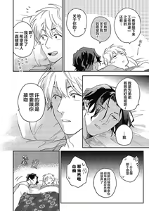 Page 119 of bros. - preview thumbnail