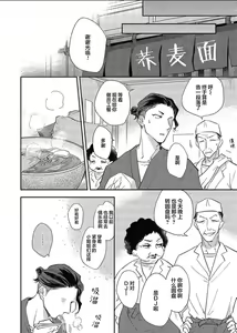 Page 16 of bros. - preview thumbnail