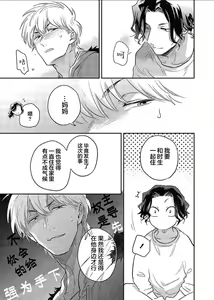 Page 164 of bros. - preview thumbnail