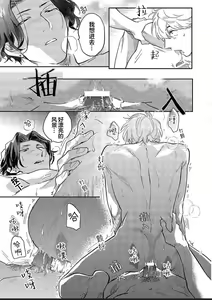 Page 174 of bros. - preview thumbnail