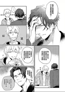 Page 47 of bros. - preview thumbnail