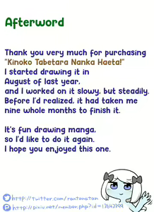 Page 39 of Kinoko tabetara nanka haeta! - preview thumbnail