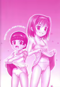 Page 5 of Binkan ☆ Loli Torisu - preview thumbnail