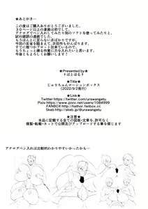 Page 42 of Juri Chun Roushon Bokkusu - preview thumbnail