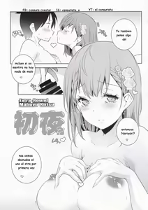 Page 4 of Shoya? Hon - preview thumbnail