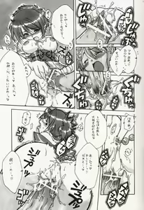 Page 13 of Cube of Beauty - preview thumbnail