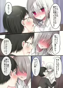 Page 19 of Geneki Gakusei Otokonoko wa Ore no Mama - preview thumbnail