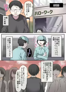 Page 5 of Geneki Gakusei Otokonoko wa Ore no Mama - preview thumbnail