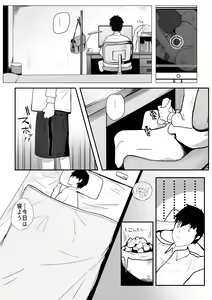Page 36 of Princess Night Loop - preview thumbnail