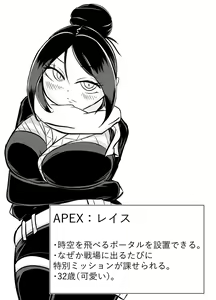 Page 2 of Okuchi dake no hon - preview thumbnail