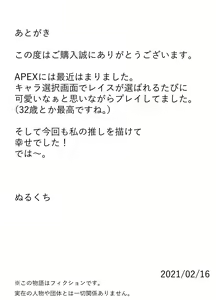 Page 21 of Okuchi dake no hon - preview thumbnail