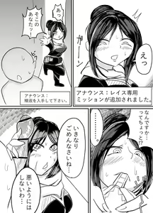 Page 3 of Okuchi dake no hon - preview thumbnail