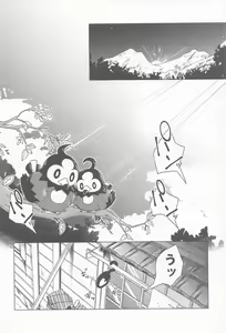 Page 3 of Himitsu no Yoru o Goshoukai - preview thumbnail