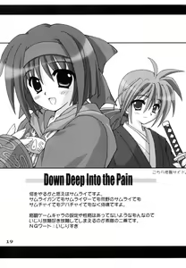 Page 18 of Shippuu Otome - preview thumbnail