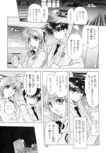 Page 58 of Shippuu Otome - preview thumbnail