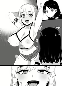 Page 19 of Lascivious Flowers～淫花～ - preview thumbnail