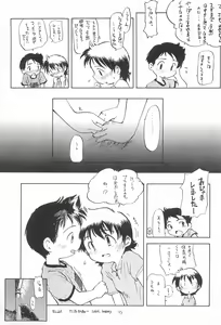 Page 15 of Codomore 6 - preview thumbnail