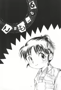 Page 3 of Codomore 6 - preview thumbnail