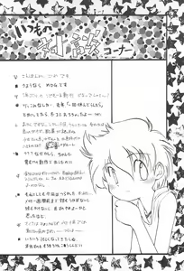 Page 34 of Codomore 6 - preview thumbnail
