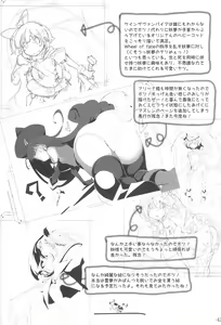 Page 13 of Grief - preview thumbnail