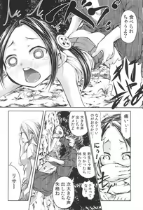 Page 32 of Mama wa Smartphone Game ni Muchuu dakara Daijoubu - Ichi tasu Ni - preview thumbnail
