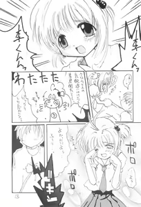 Page 15 of Hearts Filthy Lesson - preview thumbnail