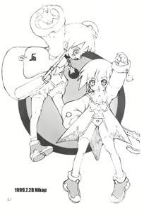 Page 23 of Hearts Filthy Lesson - preview thumbnail
