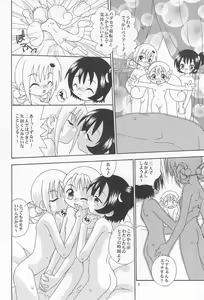 Page 12 of Senritsu no Kitty Hawk - preview thumbnail