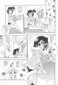 Page 9 of Senritsu no Kitty Hawk - preview thumbnail