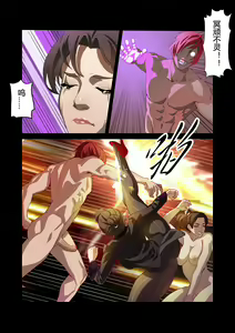 Page 18 of The Legend of Chun-Li Vol. 3 - preview thumbnail