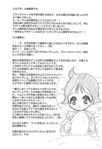 Page 4 of Oisha-san Gokko - preview thumbnail
