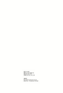 Page 18 of Usagi wa Itsumo Hatsujouki - preview thumbnail