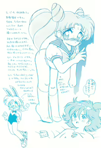 Page 16 of Yochiyochi - preview thumbnail