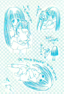Page 26 of Yochiyochi - preview thumbnail