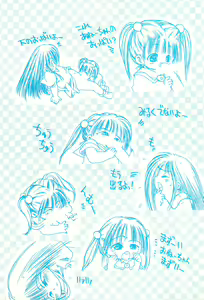 Page 27 of Yochiyochi - preview thumbnail