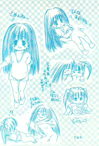 Page 28 of Yochiyochi - preview thumbnail