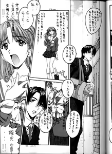 Page 23 of Soyosoyo's Works - preview thumbnail