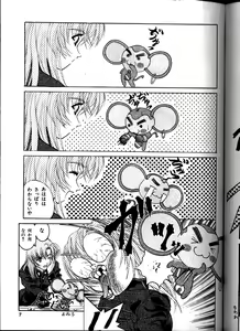 Page 57 of Soyosoyo's Works - preview thumbnail