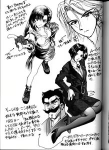 Page 71 of Soyosoyo's Works - preview thumbnail
