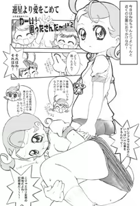 Page 21 of Deep impact - preview thumbnail