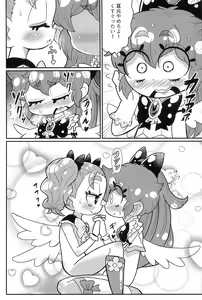 Page 17 of sweet pink yellow - preview thumbnail