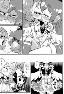 Page 18 of sweet pink yellow - preview thumbnail