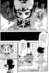 Page 20 of sweet pink yellow - preview thumbnail