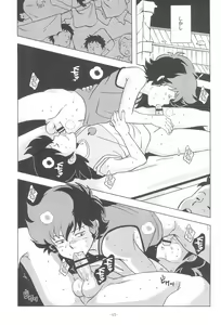 Page 17 of Renaissance Ajikko - preview thumbnail