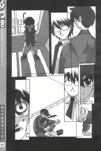 Page 31 of Hazuki Daizukan - preview thumbnail